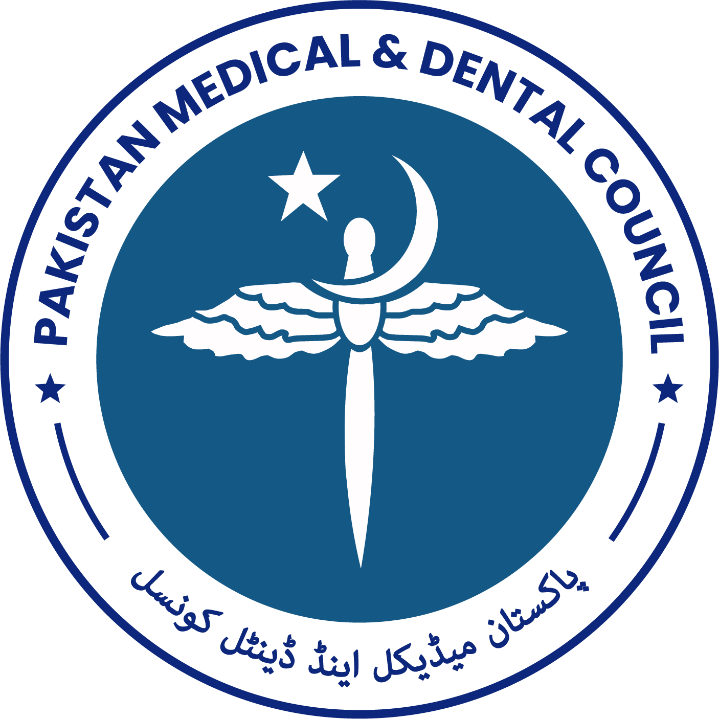 Pakistan Medical and Dental Council Gallery
